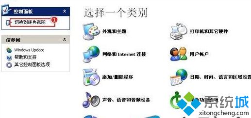 win7系统安装QQ提示“QQ非法改动，无法安装”如何解决