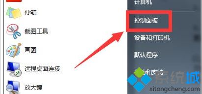 win7系统打字出现很多重复字符的解决方法