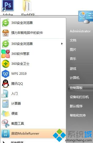 windows7系统玩我的世界只有左下角有画面怎么解决