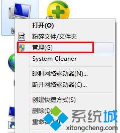 win7电脑检查是否已安装安卓手机驱动的方法