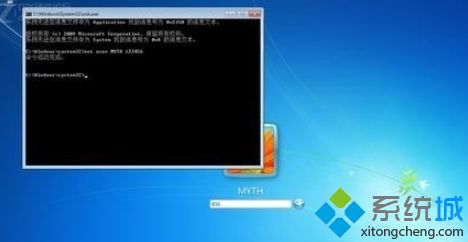 win7登入密码忘记了怎么办|删除win7开机密码的方法