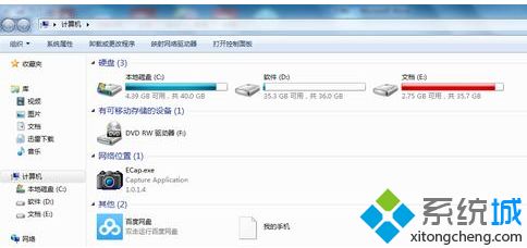 win7系统word文档打不开的解决方法