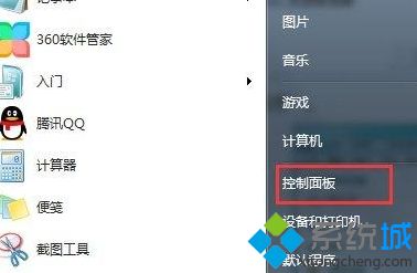 Win7桌面图标突然乱码影响工作的解决方法