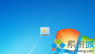 win7文件夹图标怎么改_win7更改文件夹图标的方法