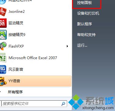 win7怎么新建用户_win7系统新建用户的操作方法