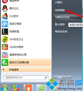 win7怎么设置待机不黑屏_win7设置电脑桌面不黑屏的两种方法