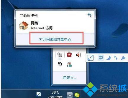 win7怎么改物理地址_win7电脑修改物理地址的方法