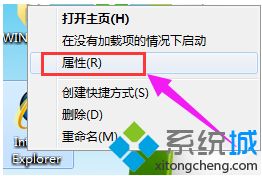 win7网页显示不完整的两种解决方法