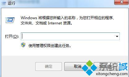 win7剪贴板在哪里打开_win7系统剪贴板的打开步骤