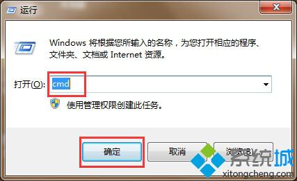 win7系统电脑网络连接错误：提示错误代码118【图文】