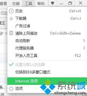 Win7系统打开IE浏览器预览网页无响应解决技巧