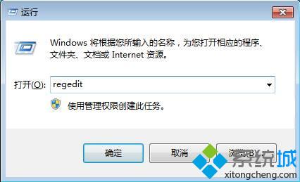 win7系统电脑中输入gpedit.msc没反应无法打开组策略怎么办【图】