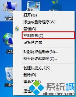 win7系统电脑中如何启用键入切换提示音减少输入错误【图】