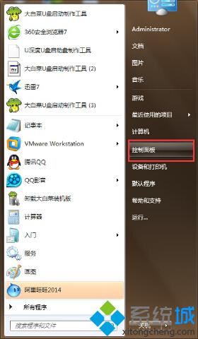 解决win7 32位系统电脑虚拟机无法读取u盘的方法【图】