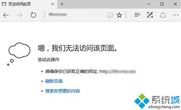 Win10红石14294版本正在测试中：修复了一个资深Bug