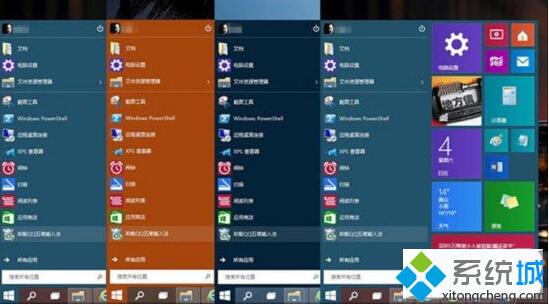 Win10系统怎样设置多彩开始菜单