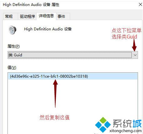 Windows10系统开启摄像头提示出错的解决方案