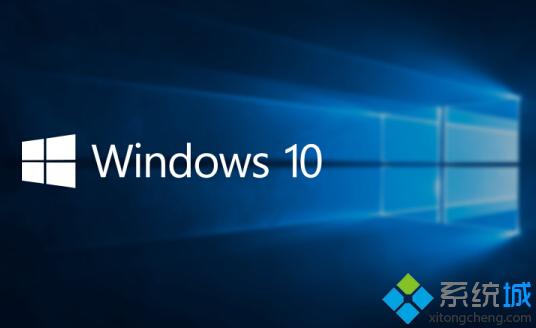 Win10系统下怎样设置蓝屏后显示故障相关信息