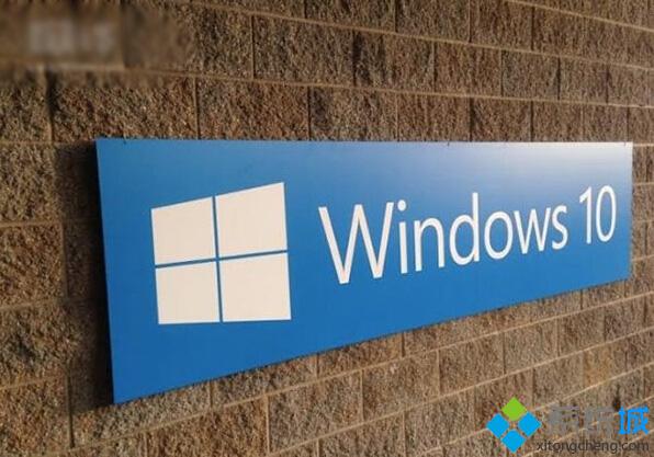 首个中国政府专用版Win10已完成：进一步增强产品安全性