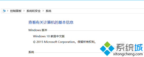 windows10家庭版取消开机密码的方法