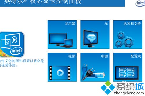 Windows10系统玩极品飞车9无法全屏的解决方案