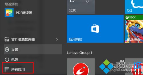 Windows10系统查看已保存WEB凭据的方法