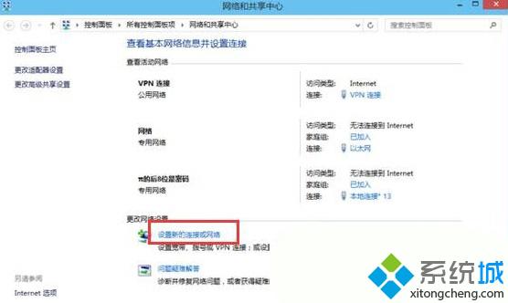 Windows10系统下校园客户端无法使用的解决方案