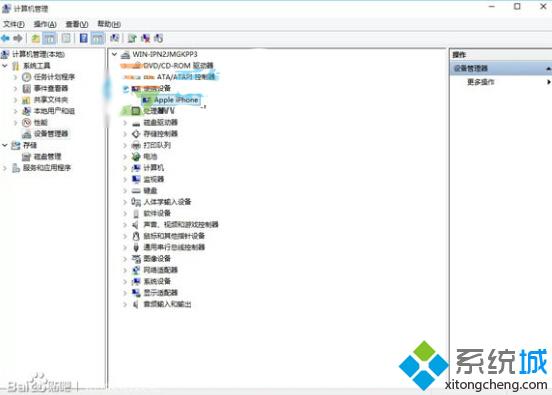 Windows10系统下itunes识别不了iphone/ipad如何解决