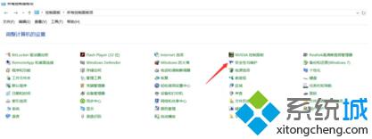 升级windows10系统后电脑会自动开机的解决方案