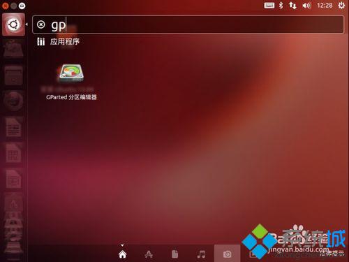 GPT分区怎样安装Win10+ubuntu双系统【图文教程】