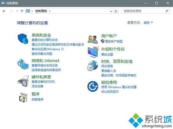 Win10一周年更新过后：控制面板或将被“设置”取代