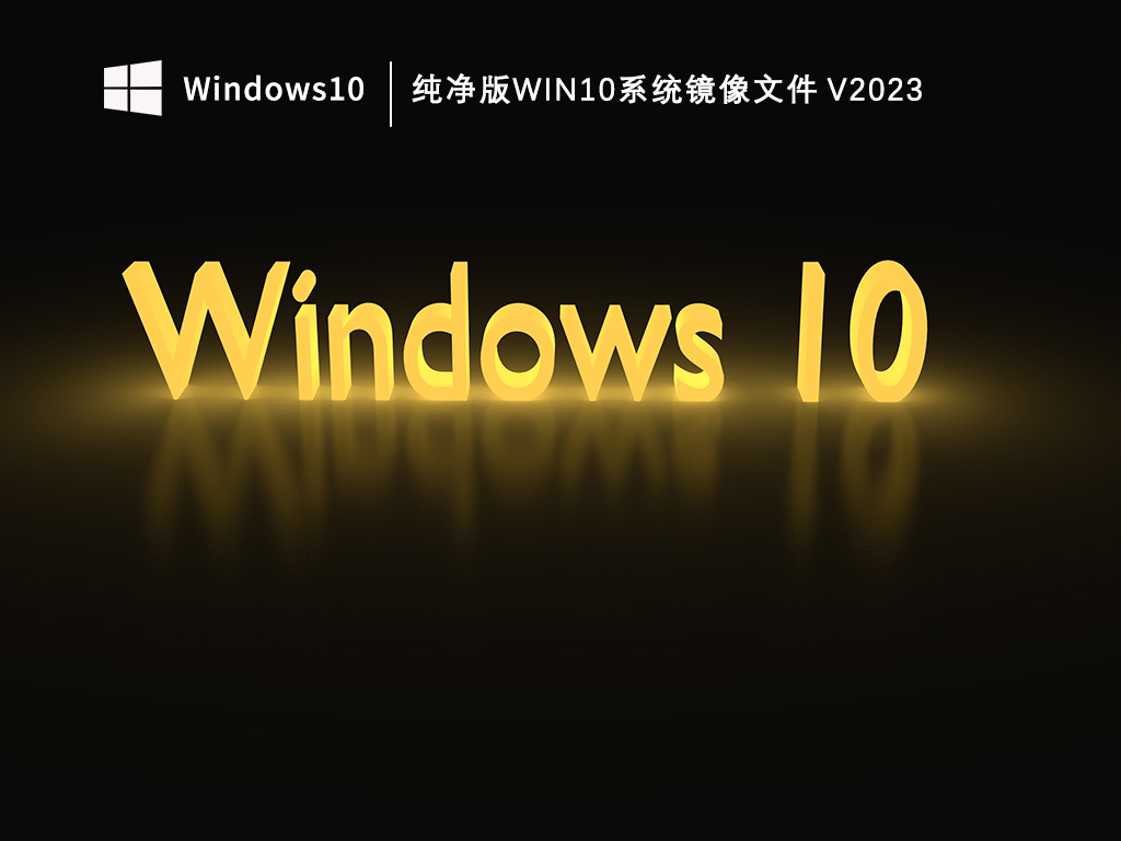 华为笔记本win10如何关闭防火墙？华为笔记本win10关闭防火墙方法