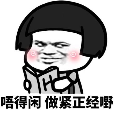 边度粤语是什么意思（广东人说边想表述的含义）
