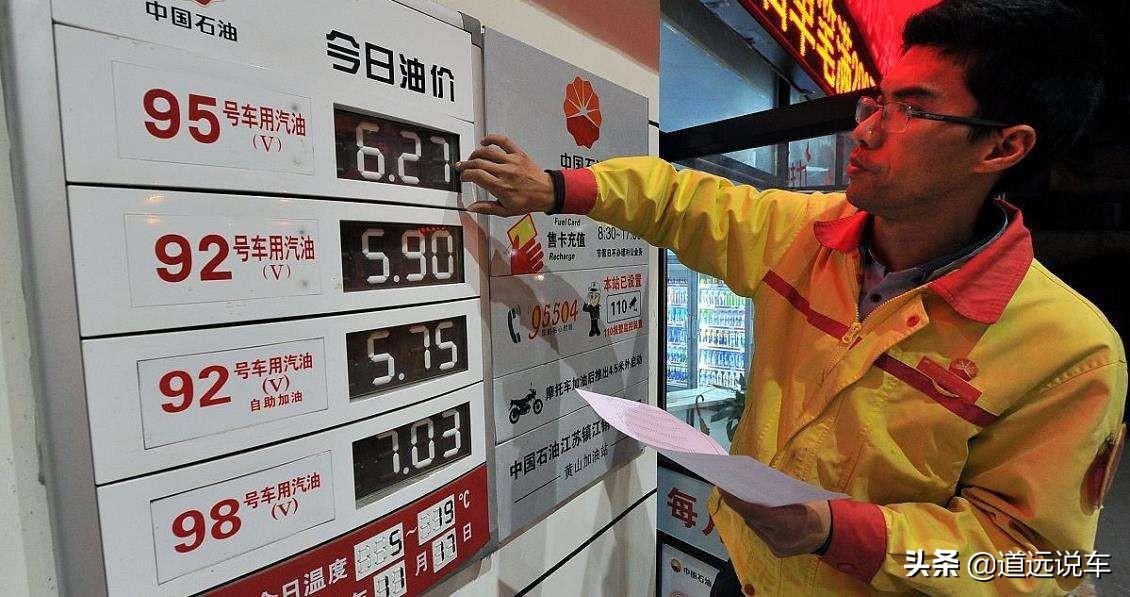 95号汽油和92号汽油的区别（标号越高的汽油一定越好吗）