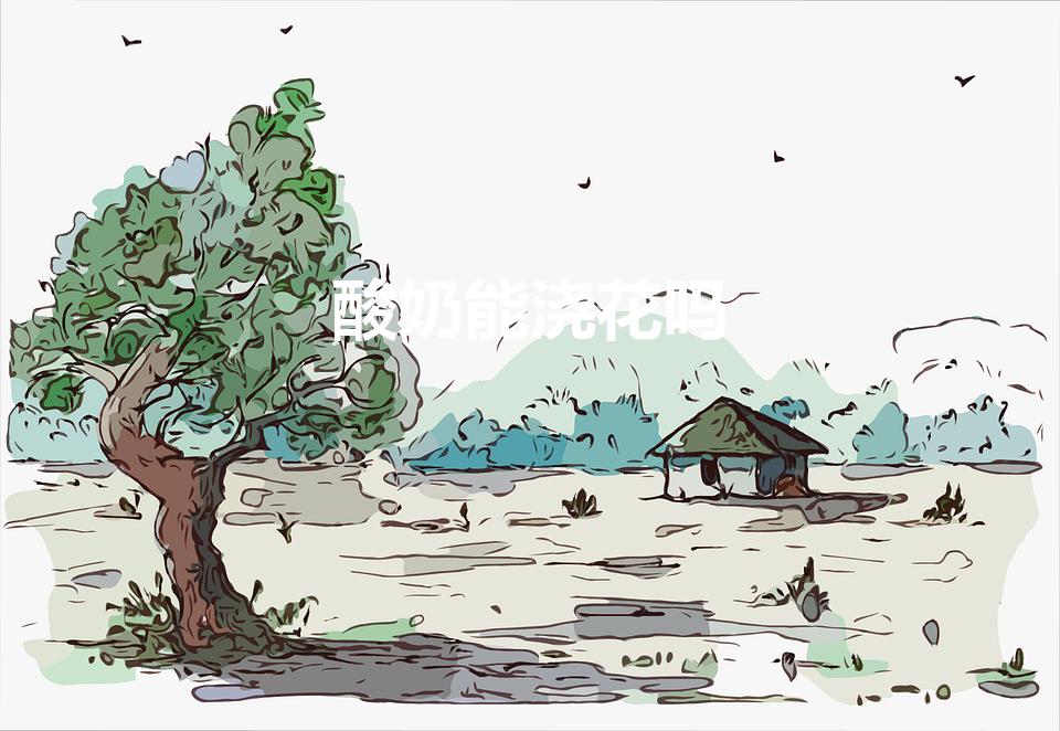 酸奶能浇花吗（酸奶能浇花吗适合浇什么花）