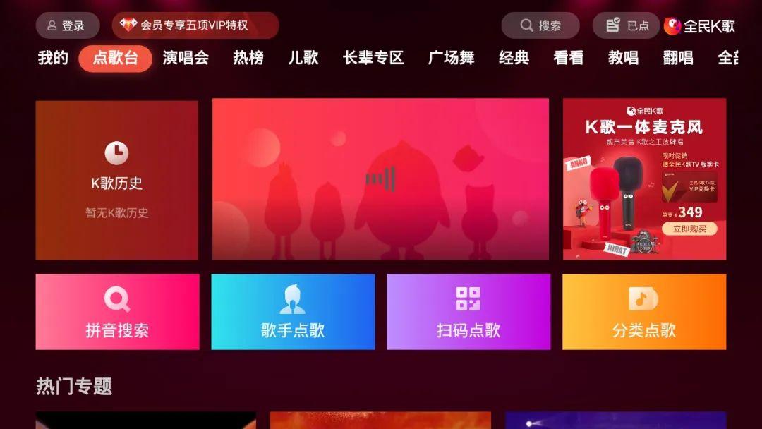 k歌软件哪个最好用(k歌软件哪个最好用免费)