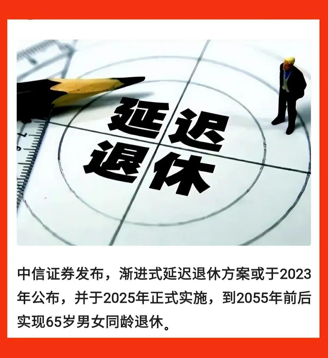 男性平均寿命是多少（浙江77.73岁和西藏68.17）