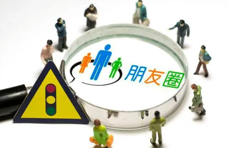 怎么关闭朋友圈功能（简单3步操作关闭微信朋友圈）