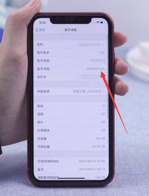 怎么看苹果手机是不是国行版本