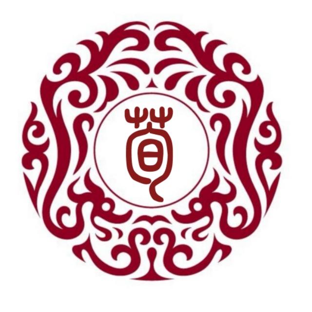 荀姓的来源和历史（中国百家姓荀姓的来历和故事）