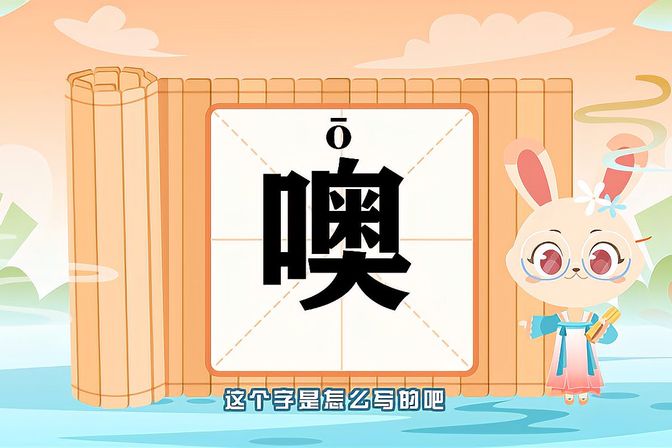 女孩发噢噢是什么意思（分析“发噢噢”的语境和隐含含义）
