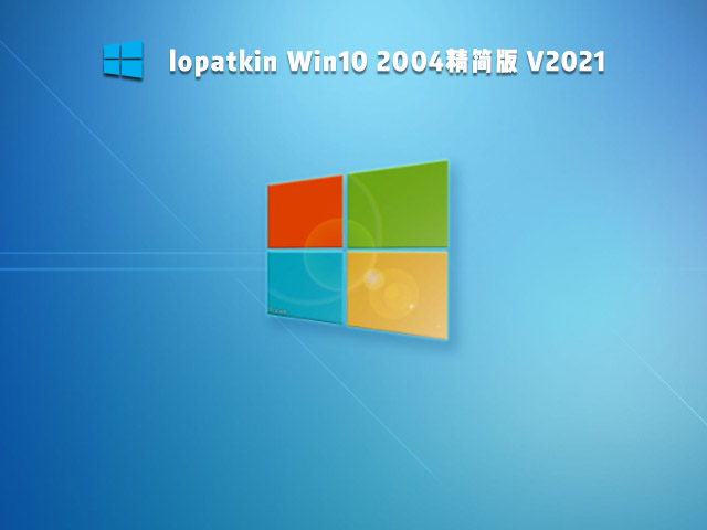 Win10 2004系统显卡驱动报错解决办法分享