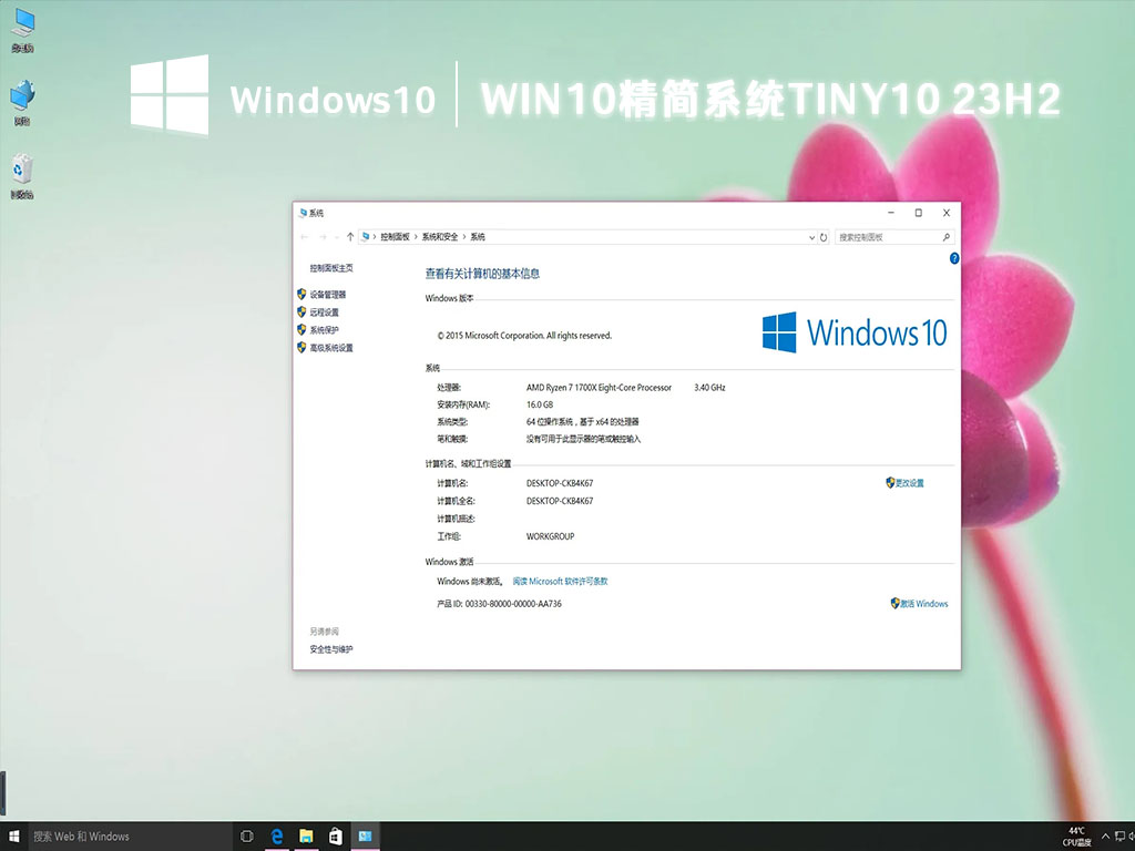 Win10提示重新启动以修复驱动器错误如何解决？