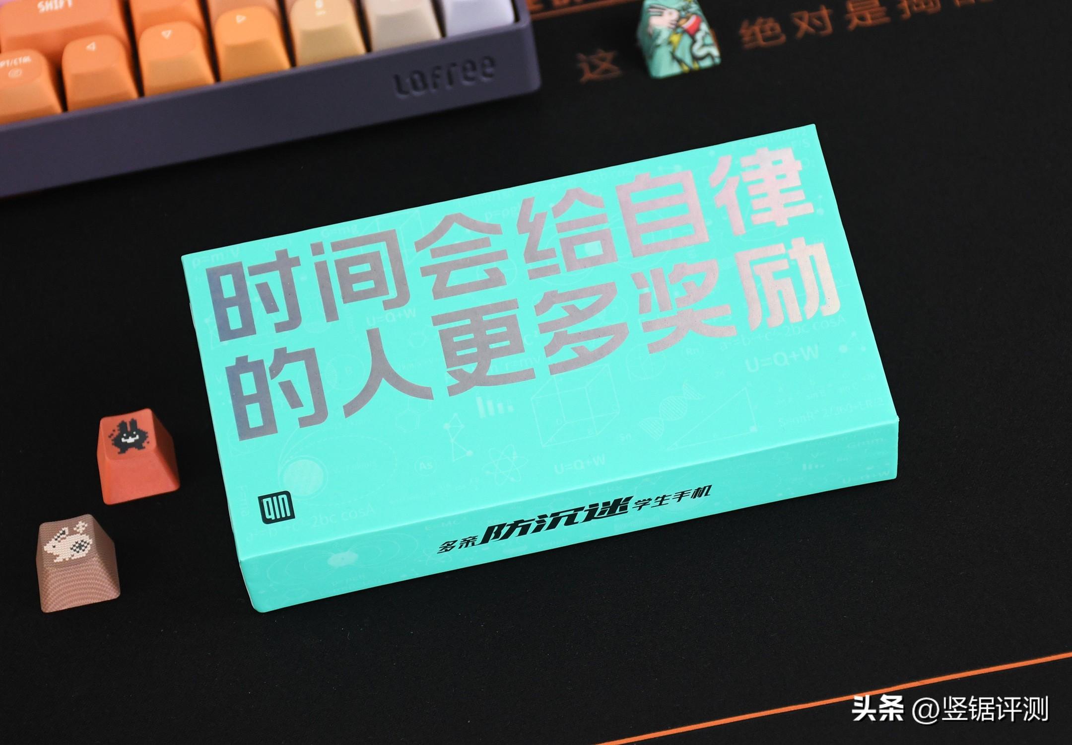 5.5寸手机有哪几款（多亲Qin3 pro性能评测如何）
