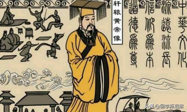 黄老学说指的是什么(黄帝内经越看越可怕)