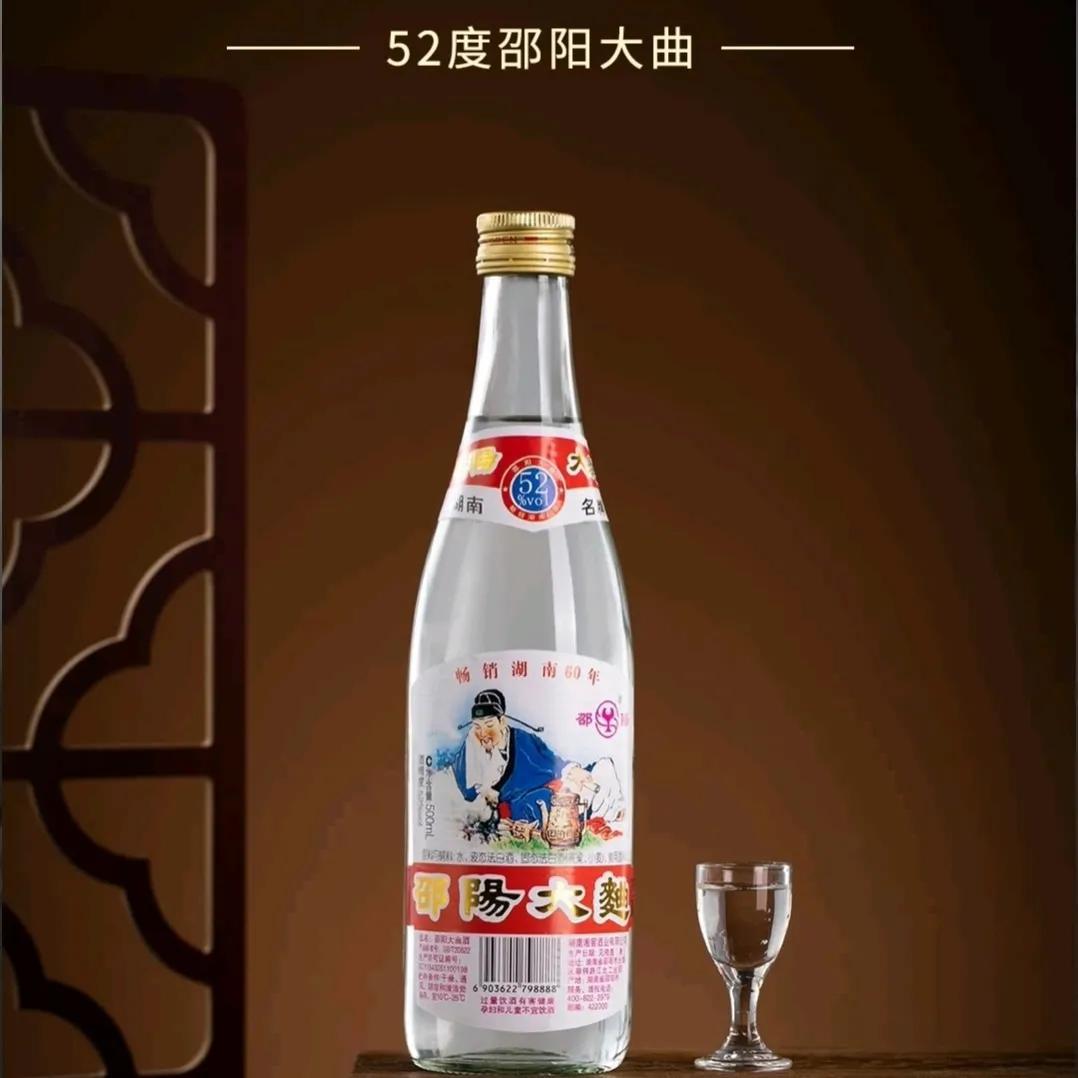 湖南名酒邵阳大曲为何没落（白酒品牌邵阳大曲的特点）