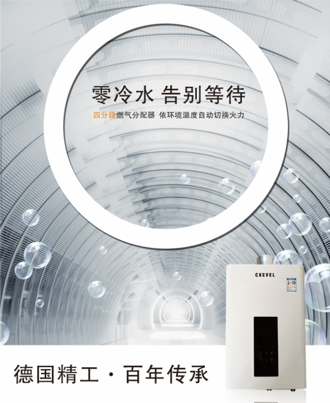燃气热水器十大名牌排名(十大公认燃气热水器品牌排行榜)