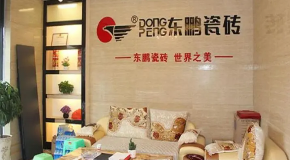 广东佛山瓷砖十大品牌（东鹏瓷砖是榜上第一名）