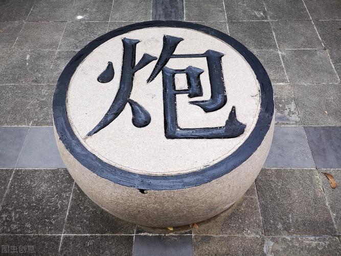 炮王是什么意思网络用语