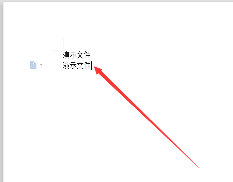 行距20磅在哪里设置（wps行距设置3种方法）